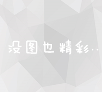 站长与飞扬联手分享：申论在网站内容建设中的重要性